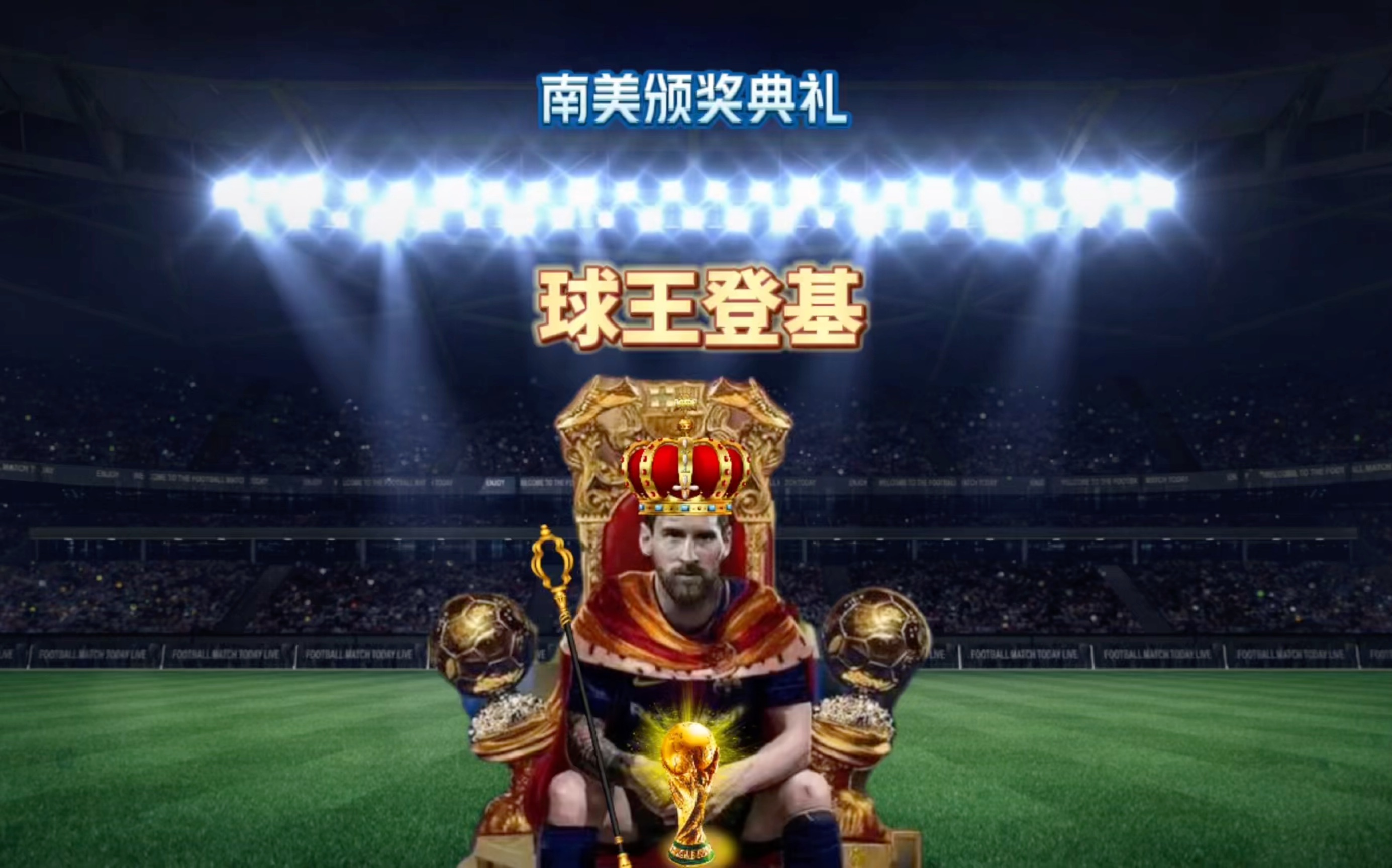 线踢出一记