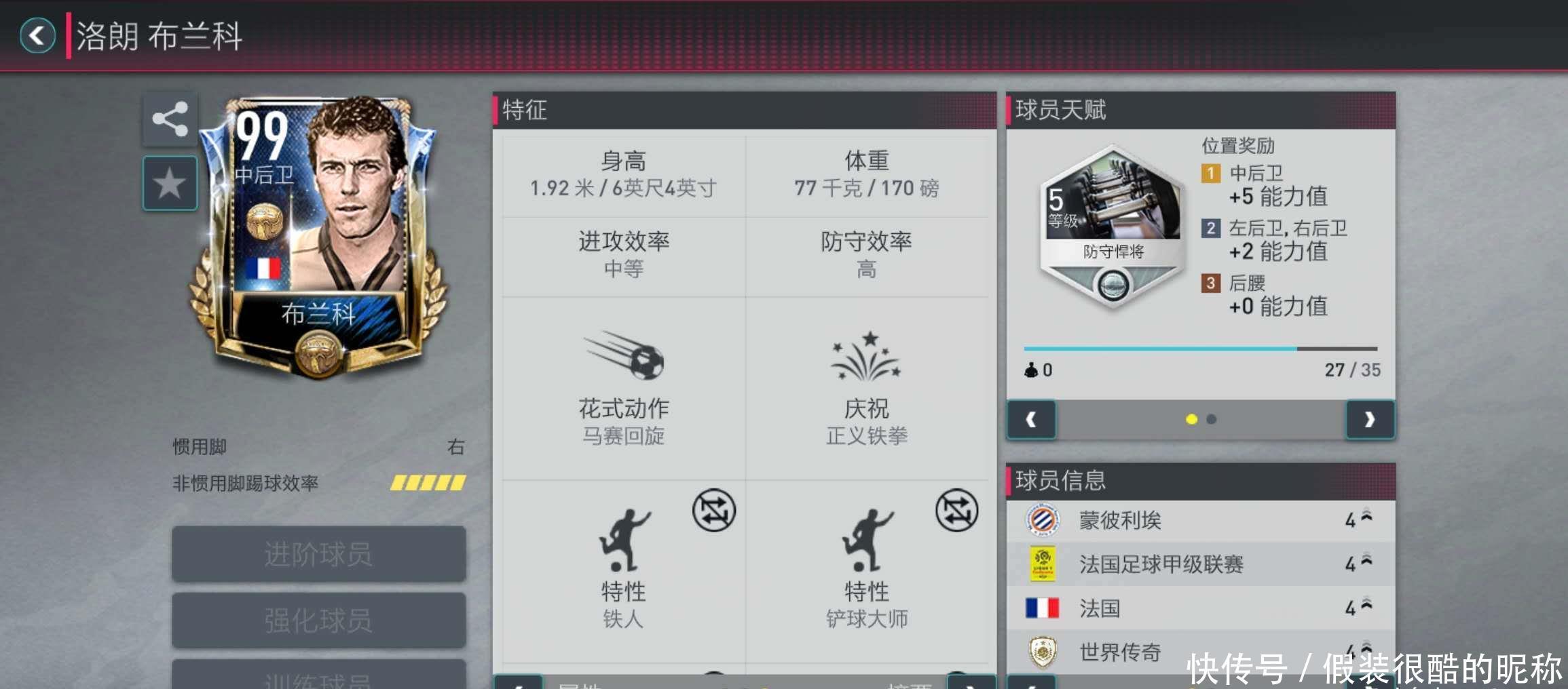 更成熟的技