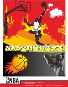 出异样的